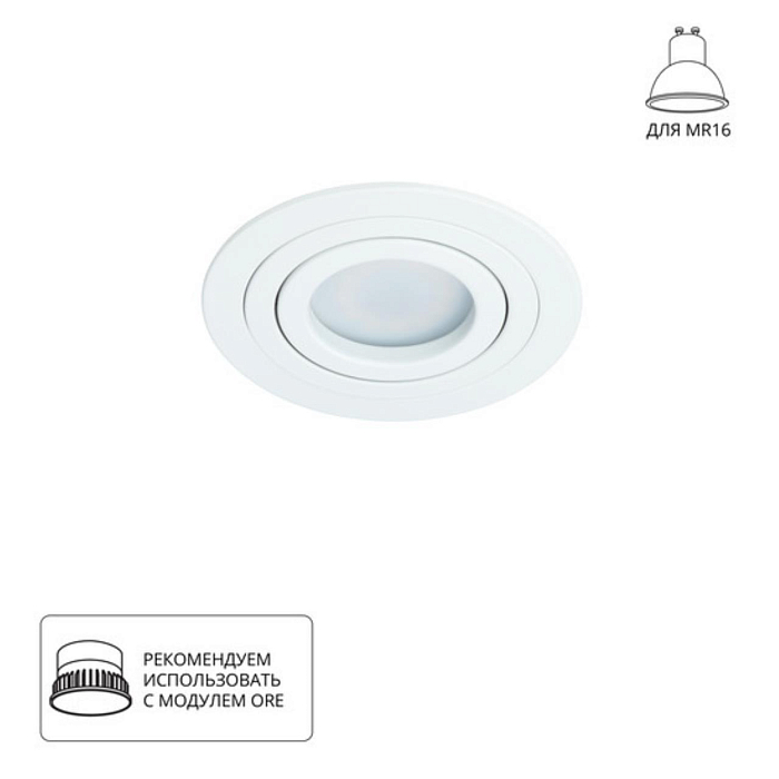 Светильник ARTE LAMP A2167PL-1WH