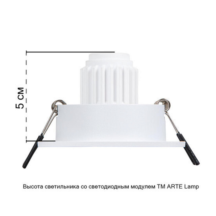 Светильник ARTE LAMP A2068PL-1WH